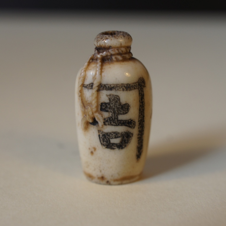 antique sake jar 2017